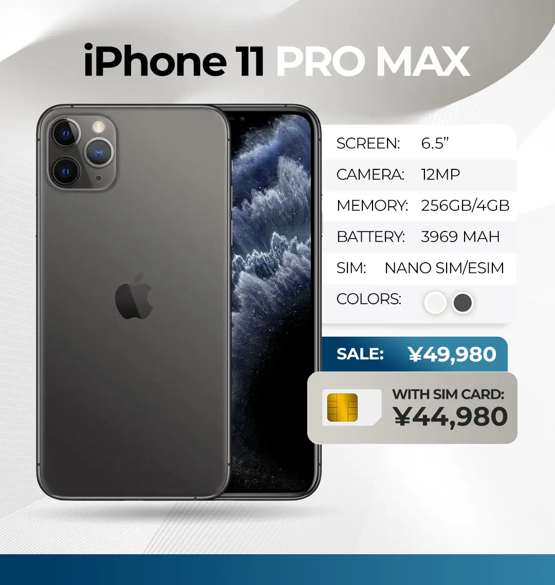 12 iPhone 11PRO MAX B EN