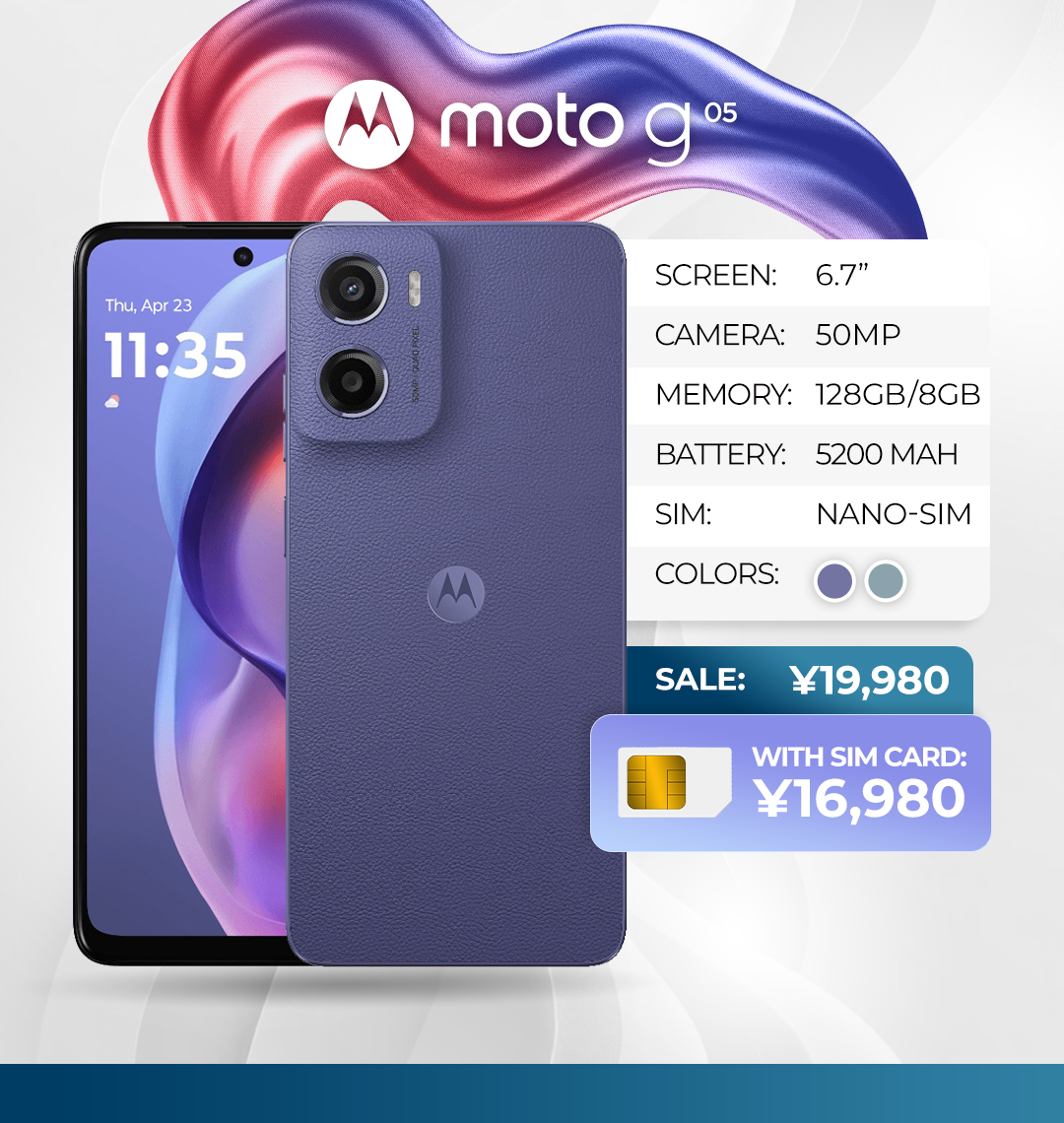 MOTOROLA g05 EN Enero2026