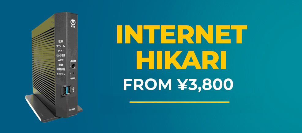 hikari en