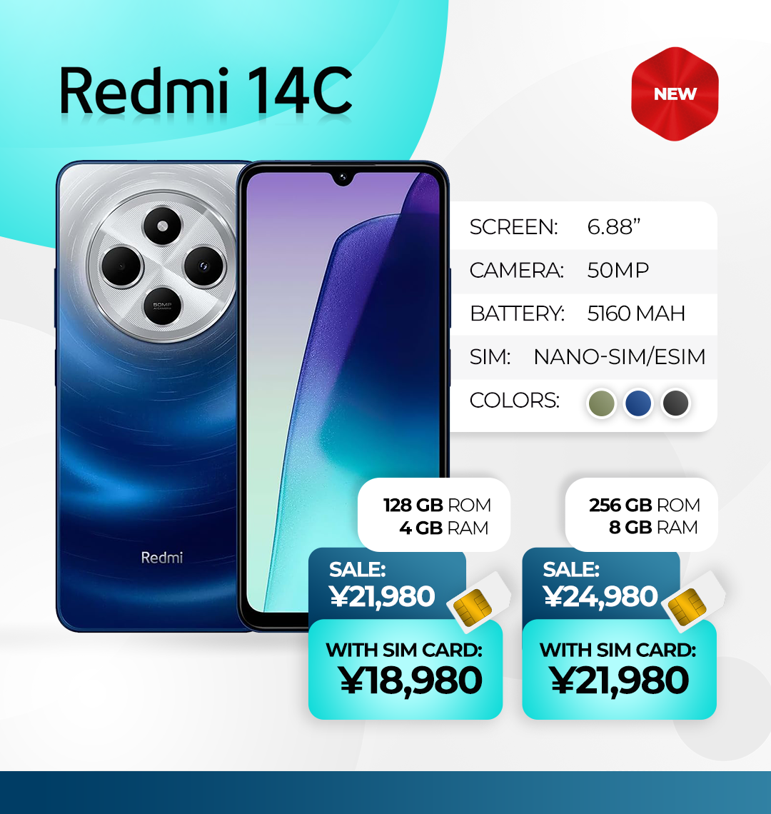 Redmi14C ING Mayo26