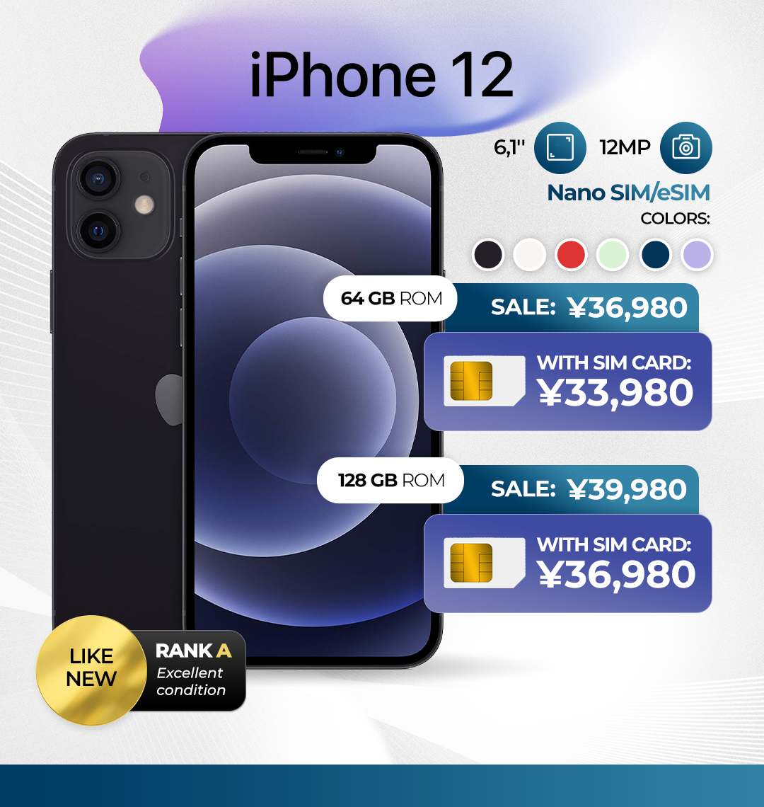 iPhone 12 VENTA ING Mayo26 B