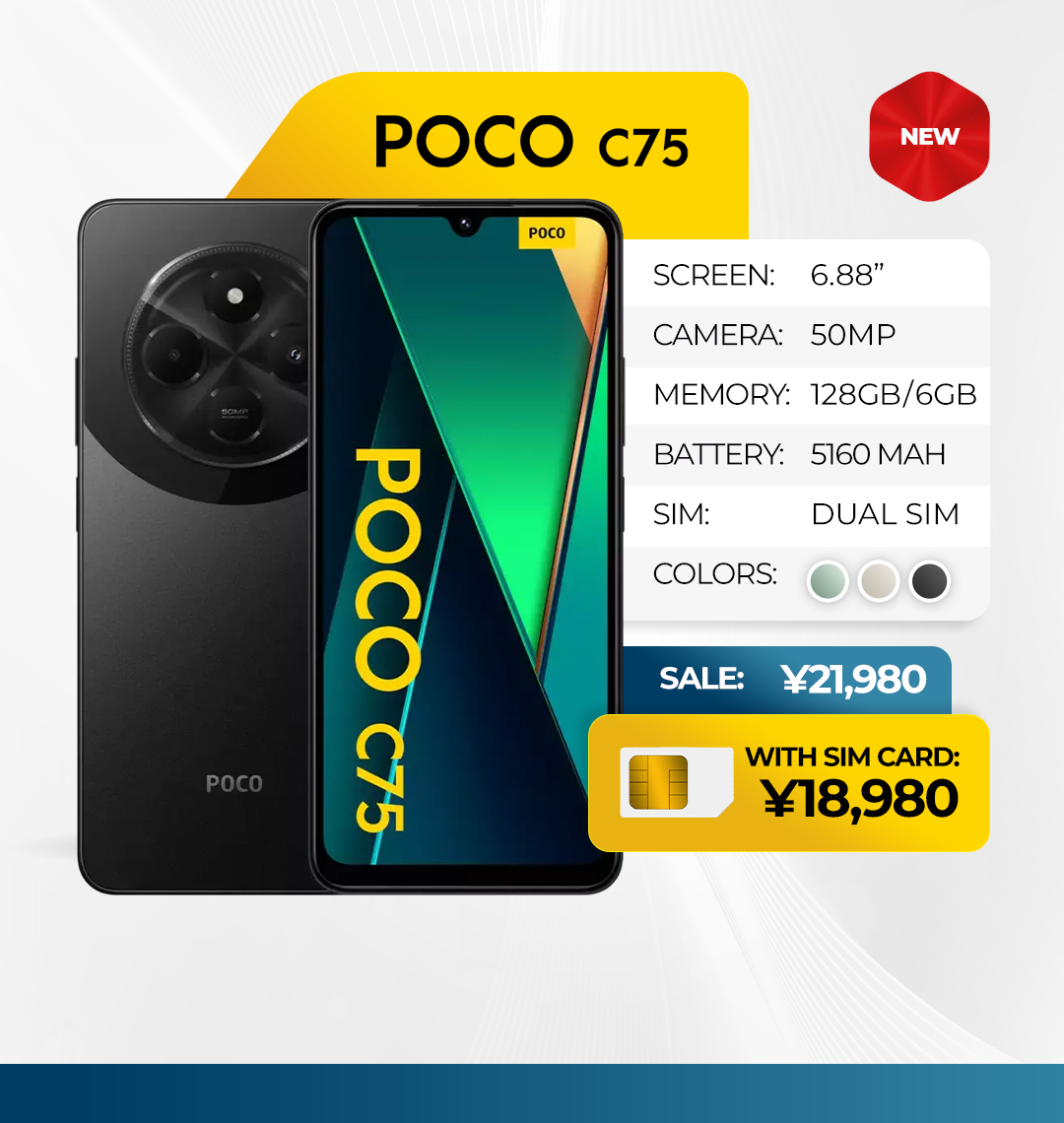Poco C75 ING Mayo26 B
