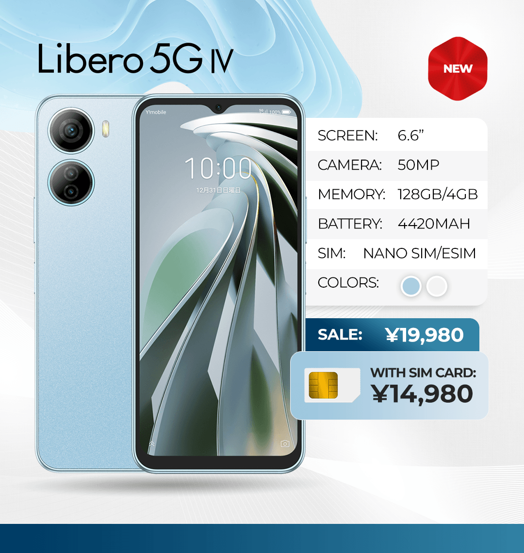 Libero 5G IV CHIP Juni26 ING