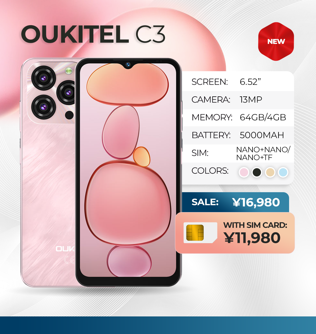 OUKITEL C3 CHIP AGOS26 EN