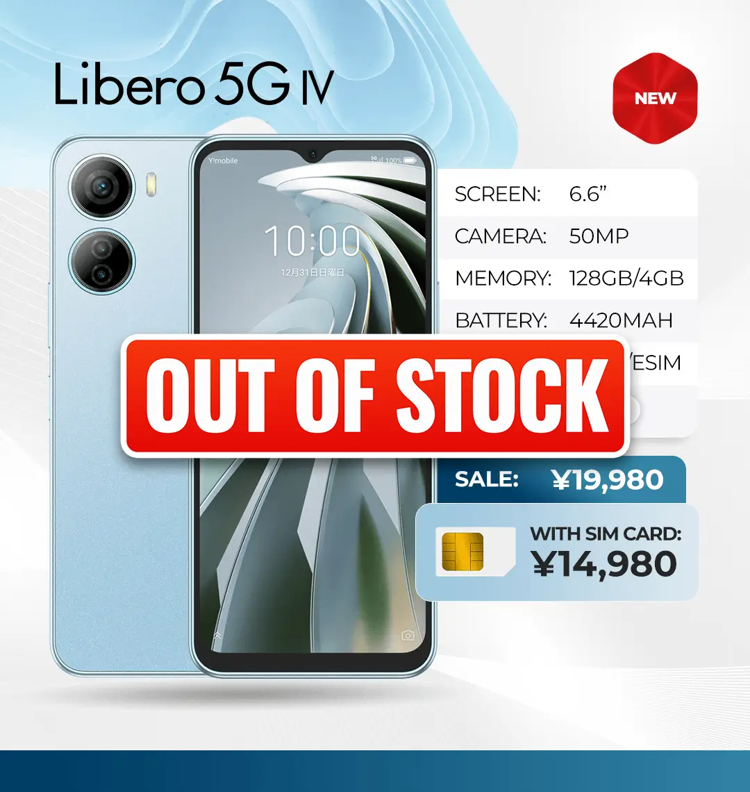 Libero 5G IV CHIP OCT26 ING